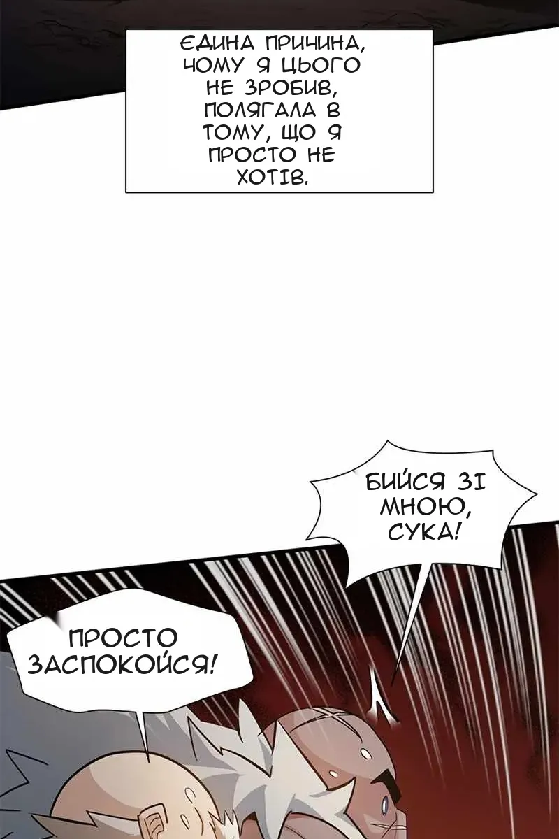 Сторінка 40