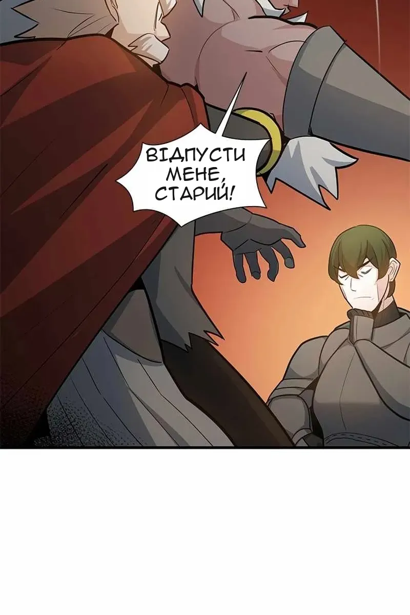 Сторінка 41