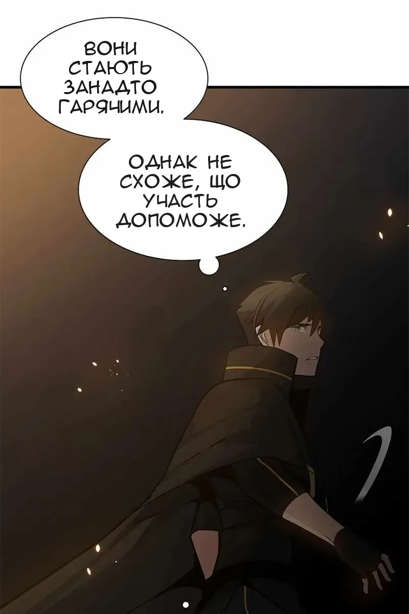 Сторінка 42