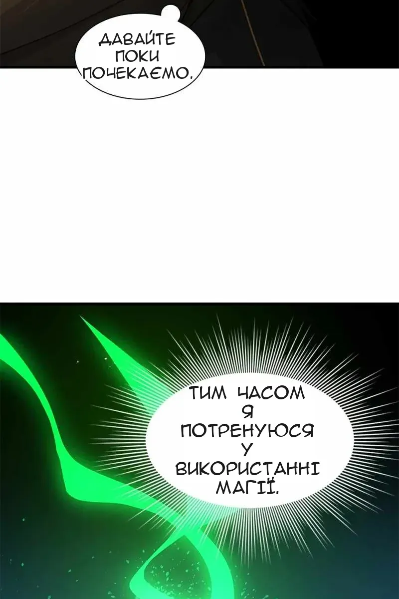 Сторінка 43