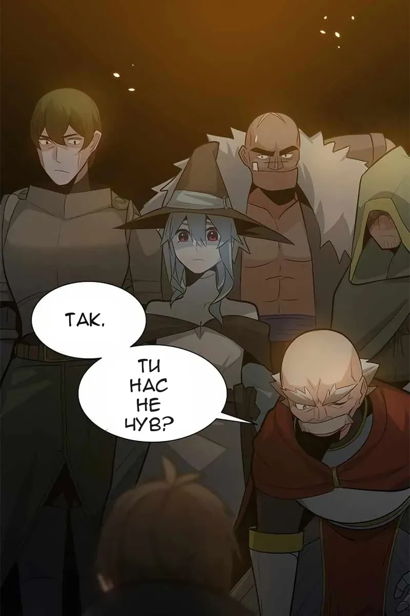 Сторінка 50