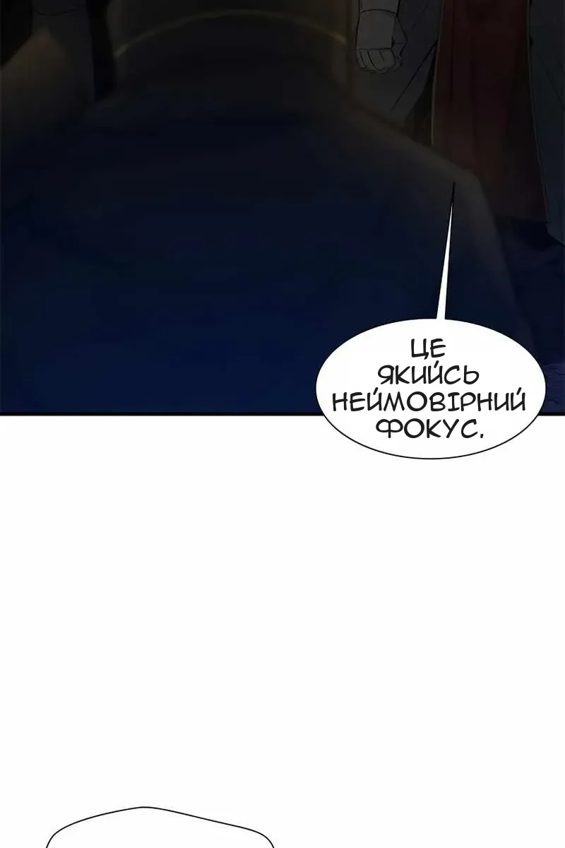 Сторінка 51