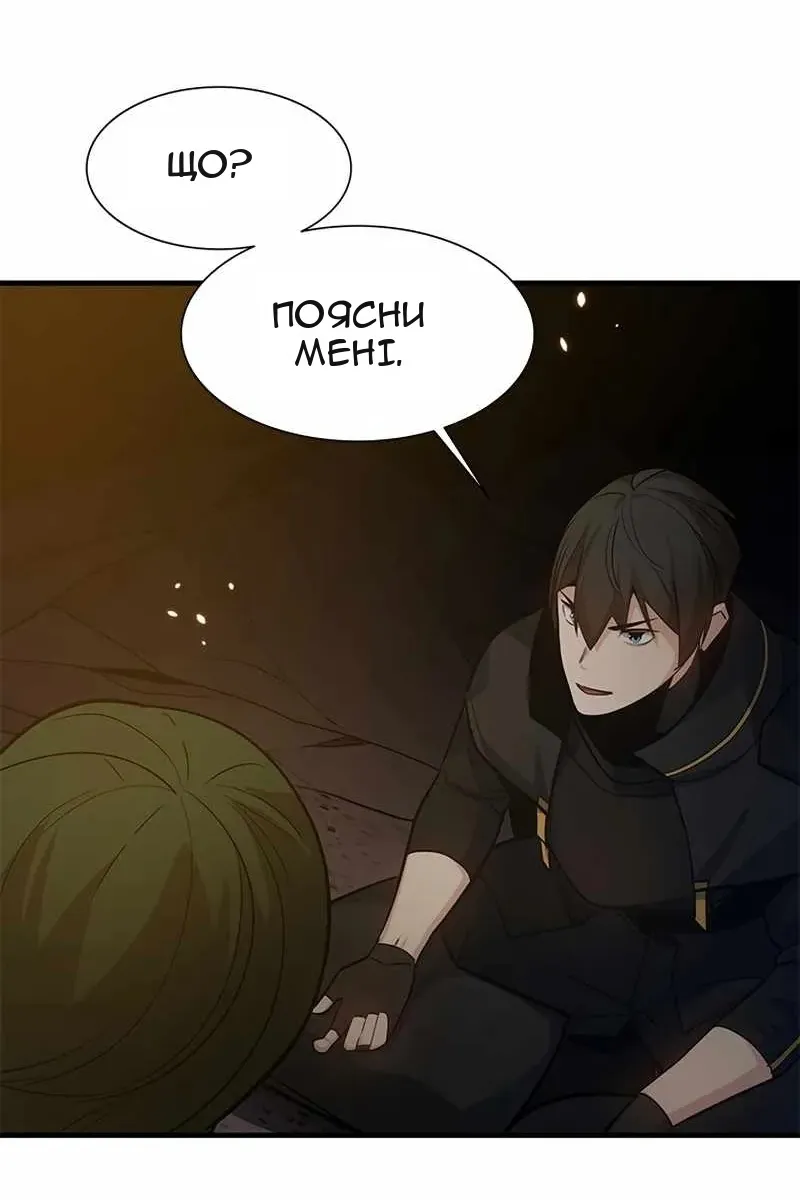 Сторінка 53
