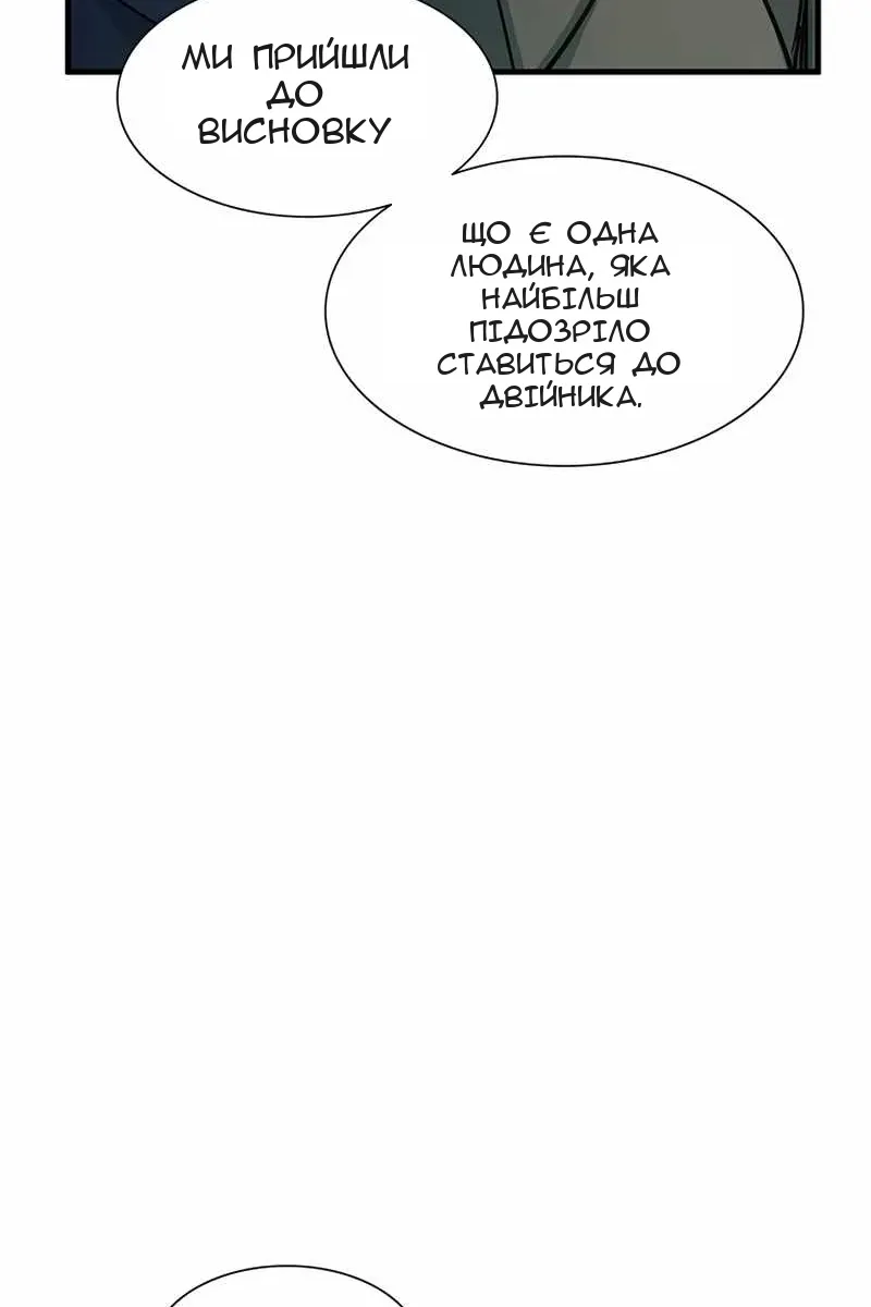 Сторінка 55