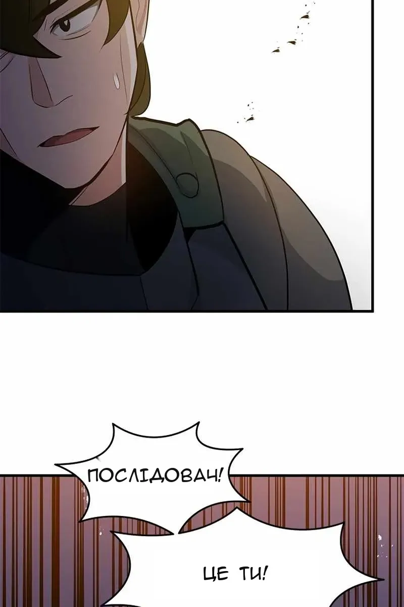 Сторінка 57