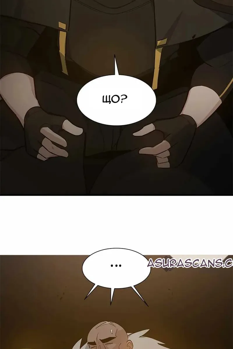 Сторінка 59