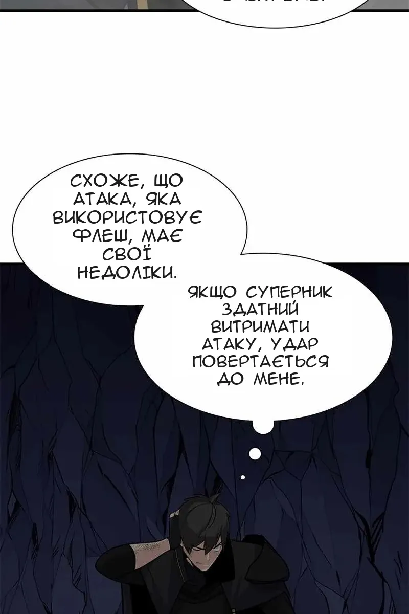 Сторінка 96