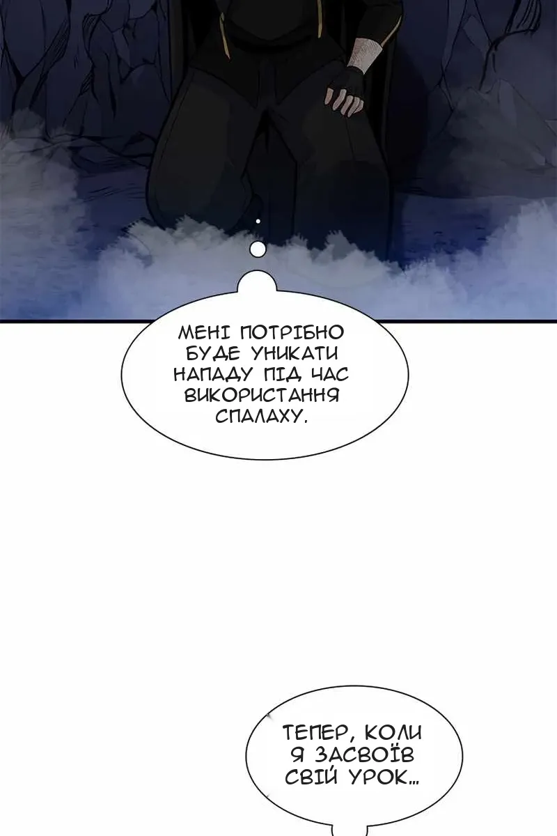 Сторінка 97