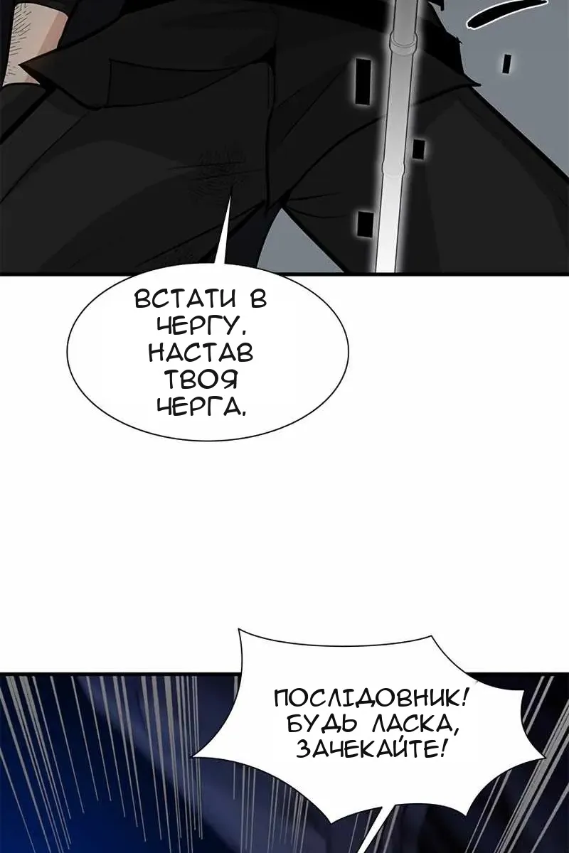 Сторінка 99