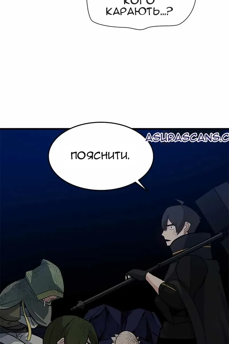 Сторінка 106