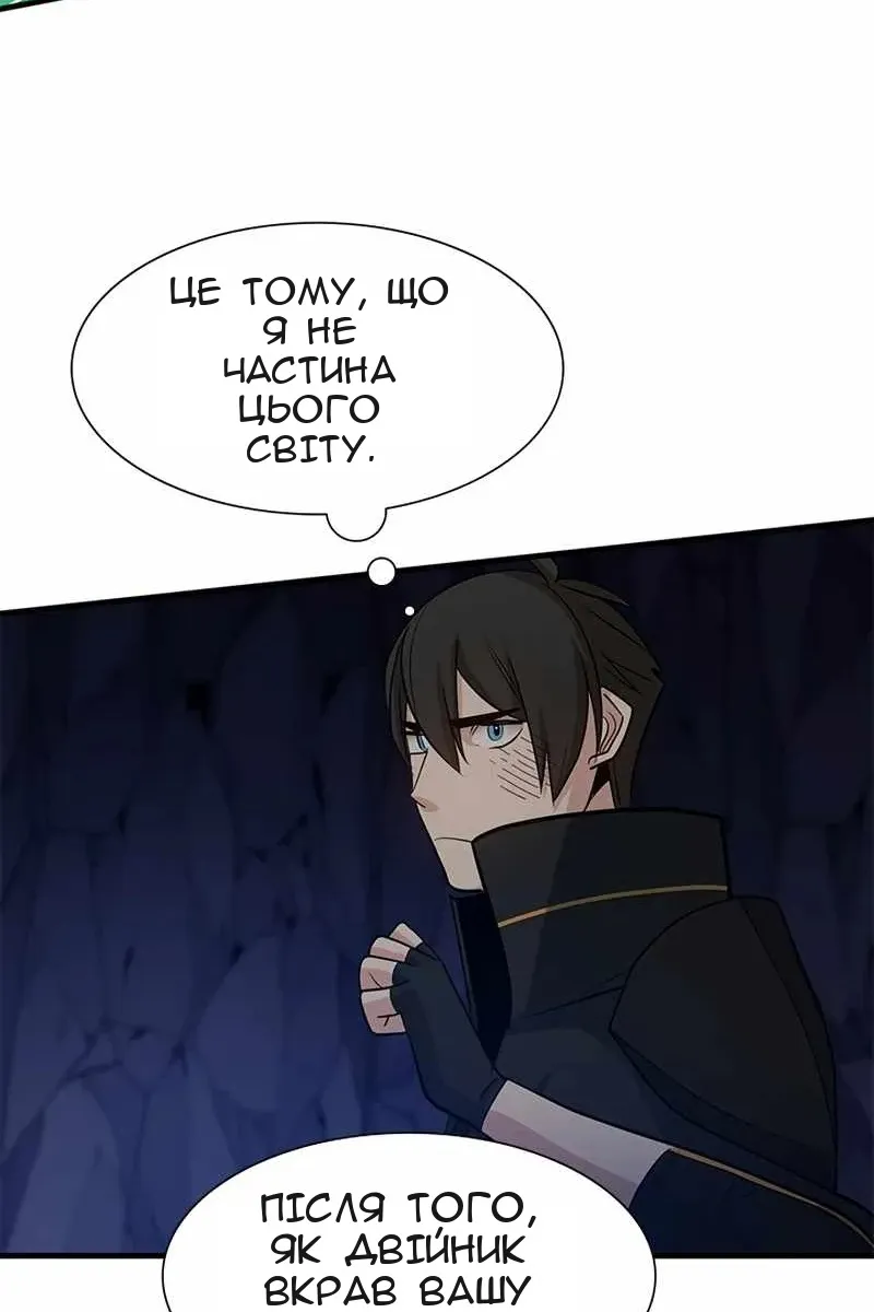 Сторінка 109