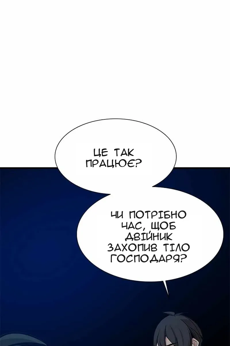 Сторінка 112