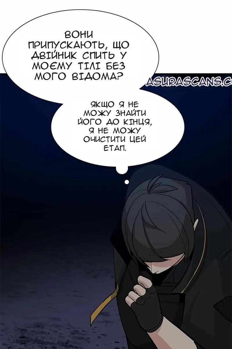 Сторінка 114