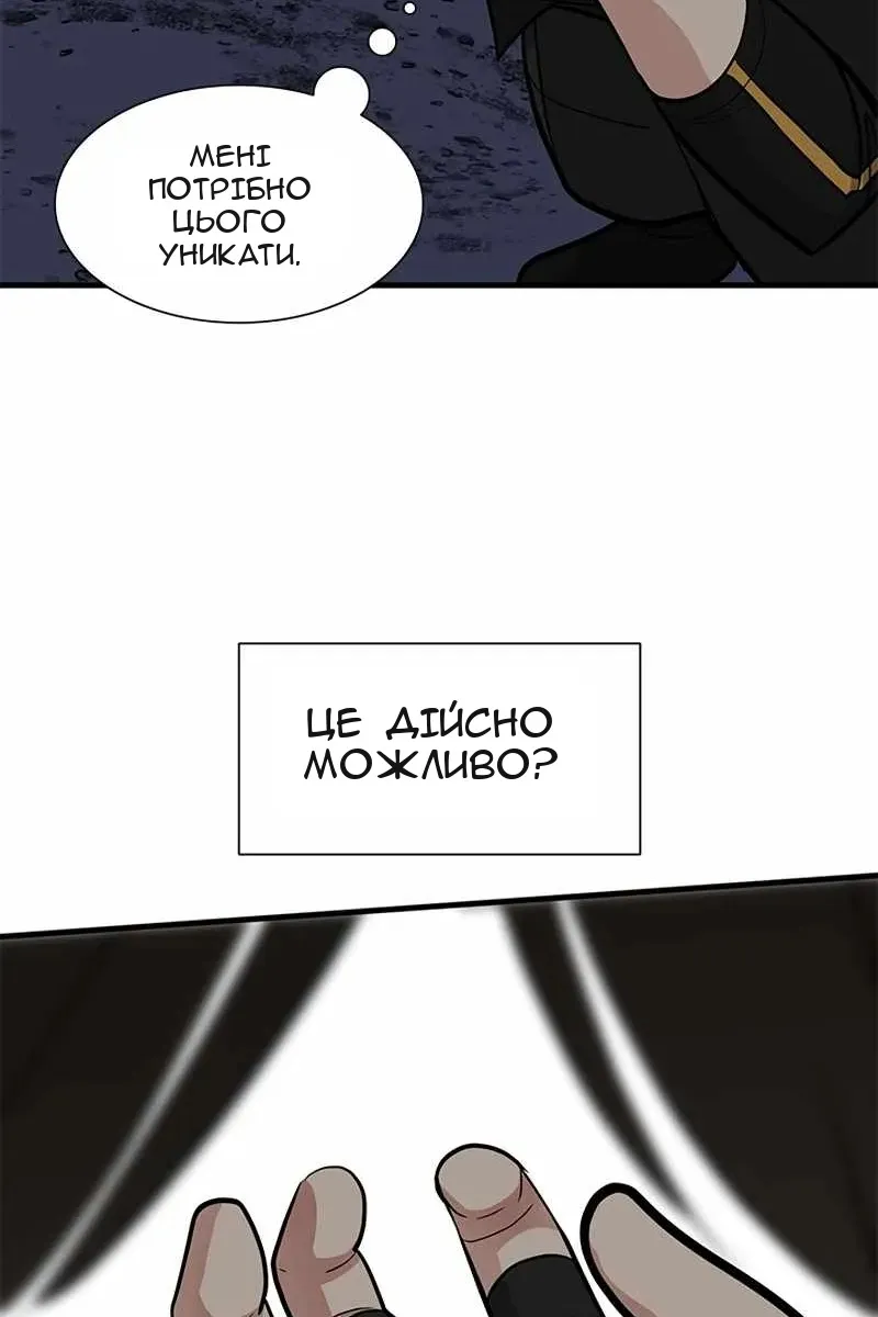 Сторінка 115