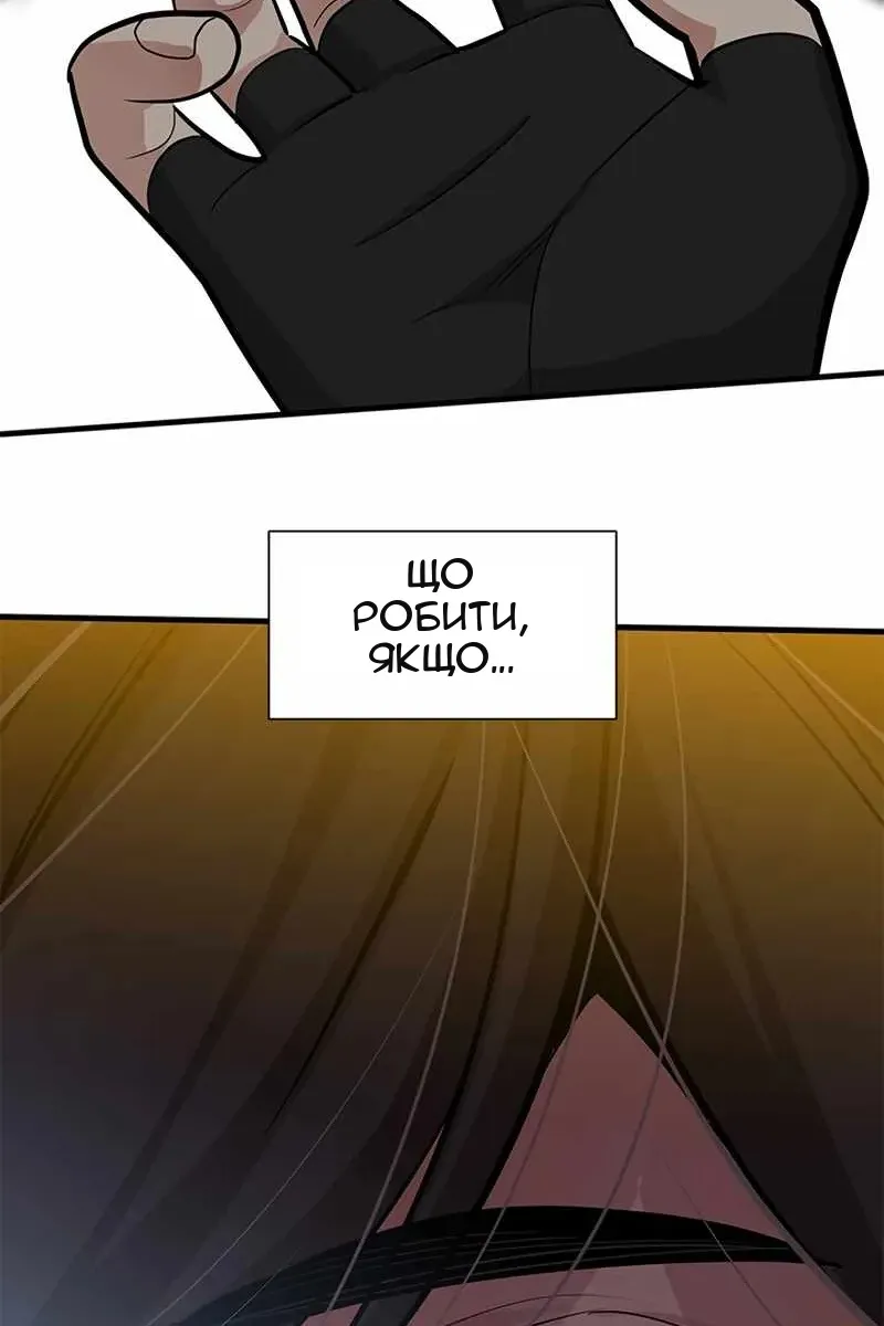 Сторінка 116