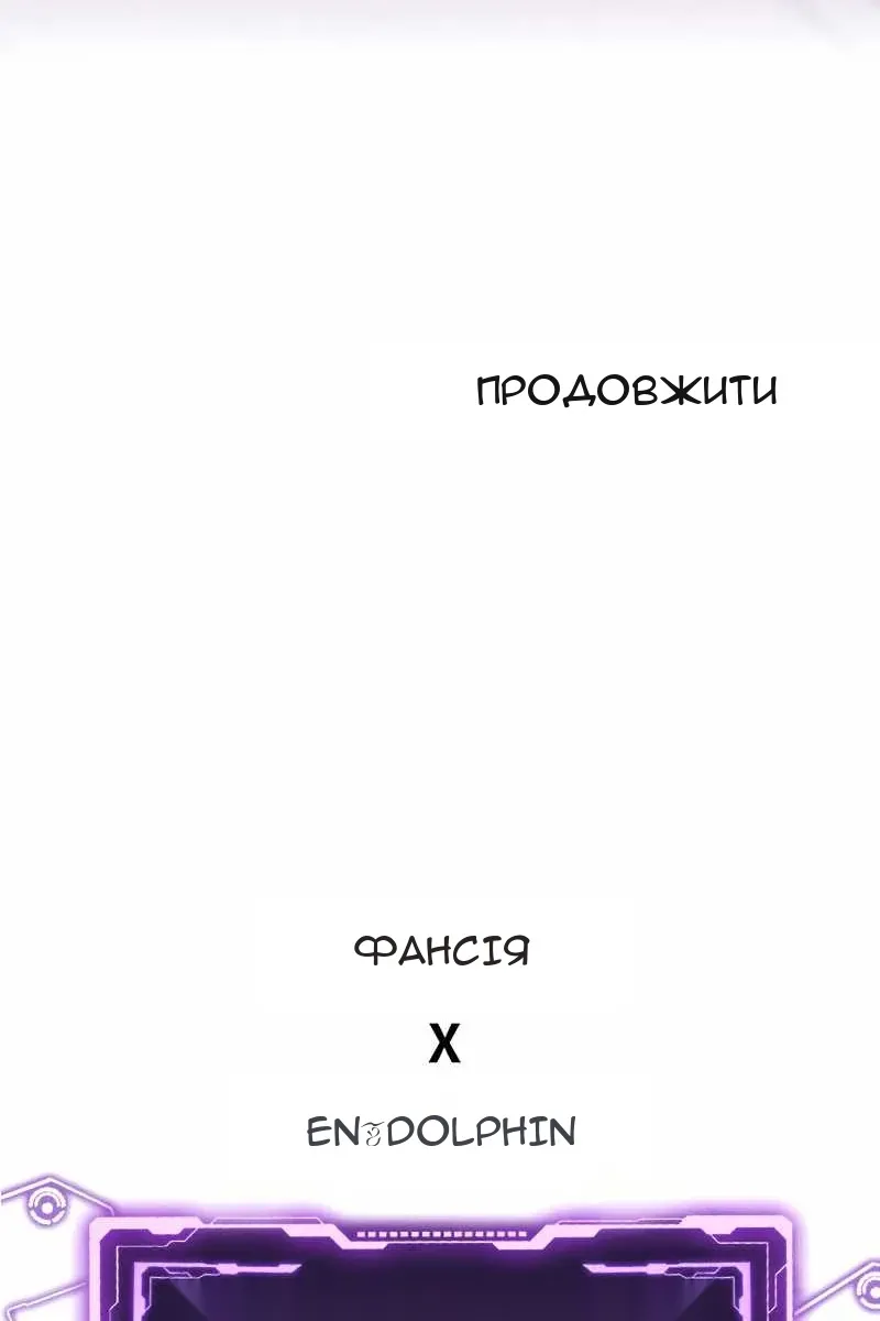 Сторінка 119
