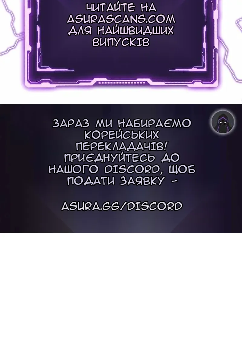 Сторінка 120