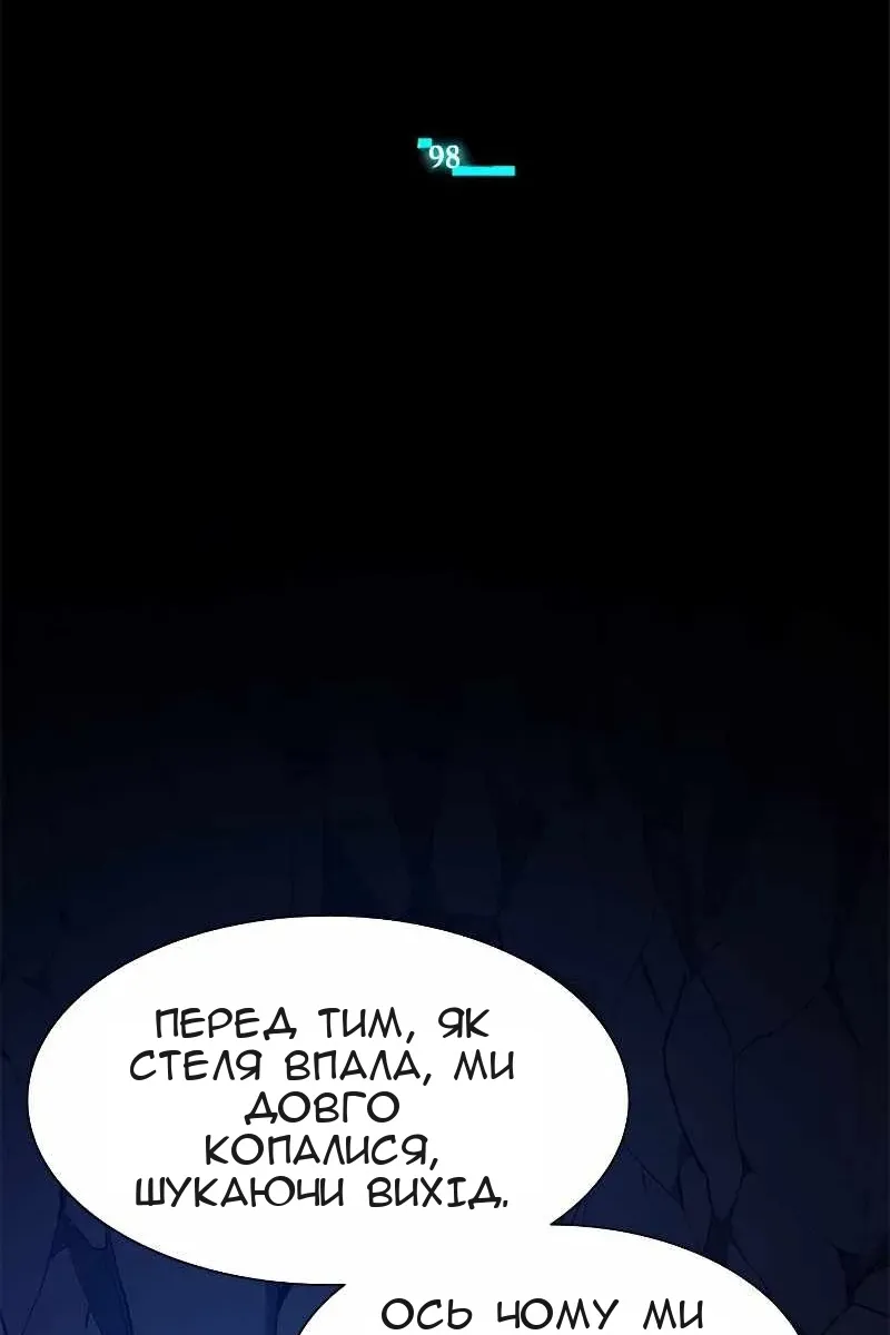 Сторінка 4