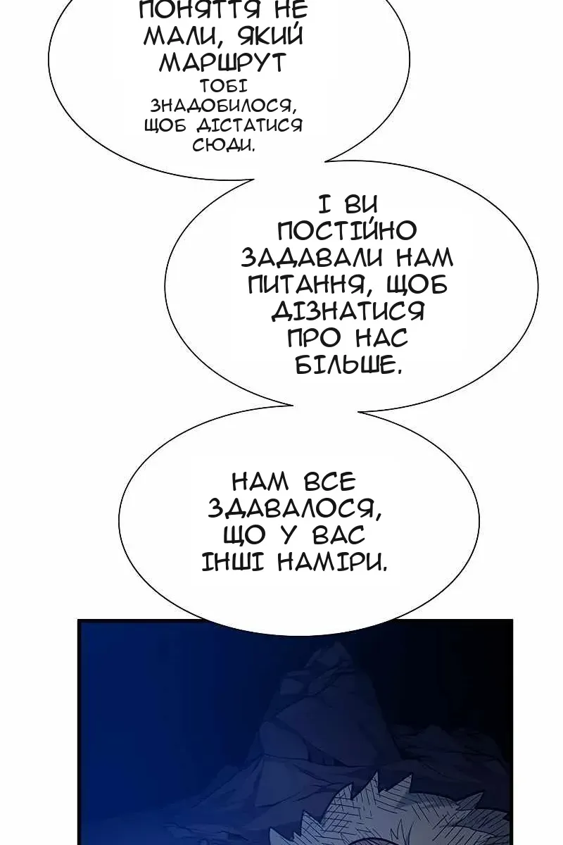 Сторінка 6