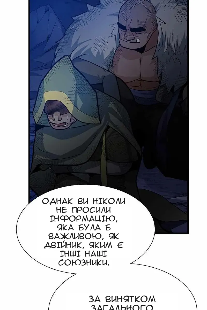 Сторінка 7