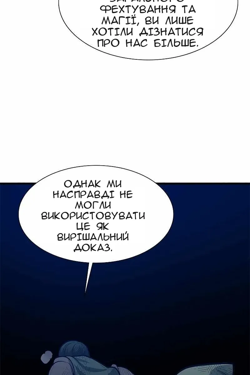Сторінка 8