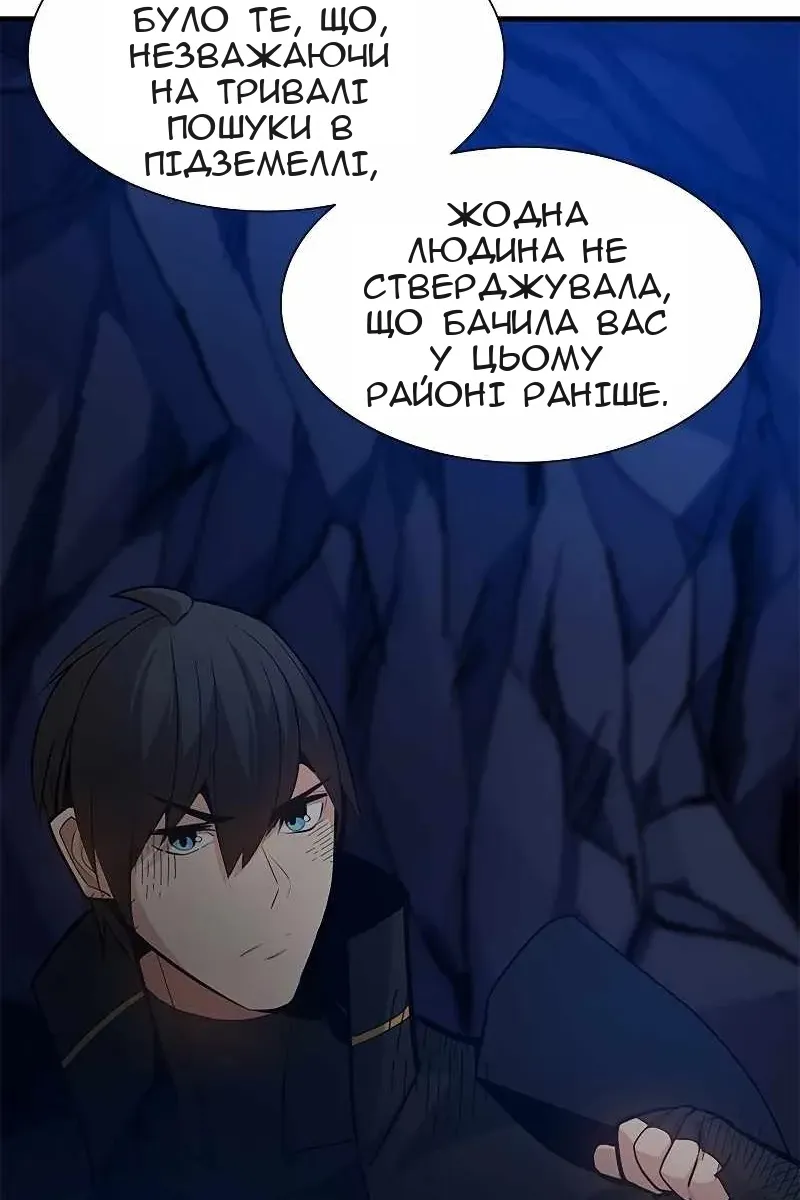 Сторінка 10