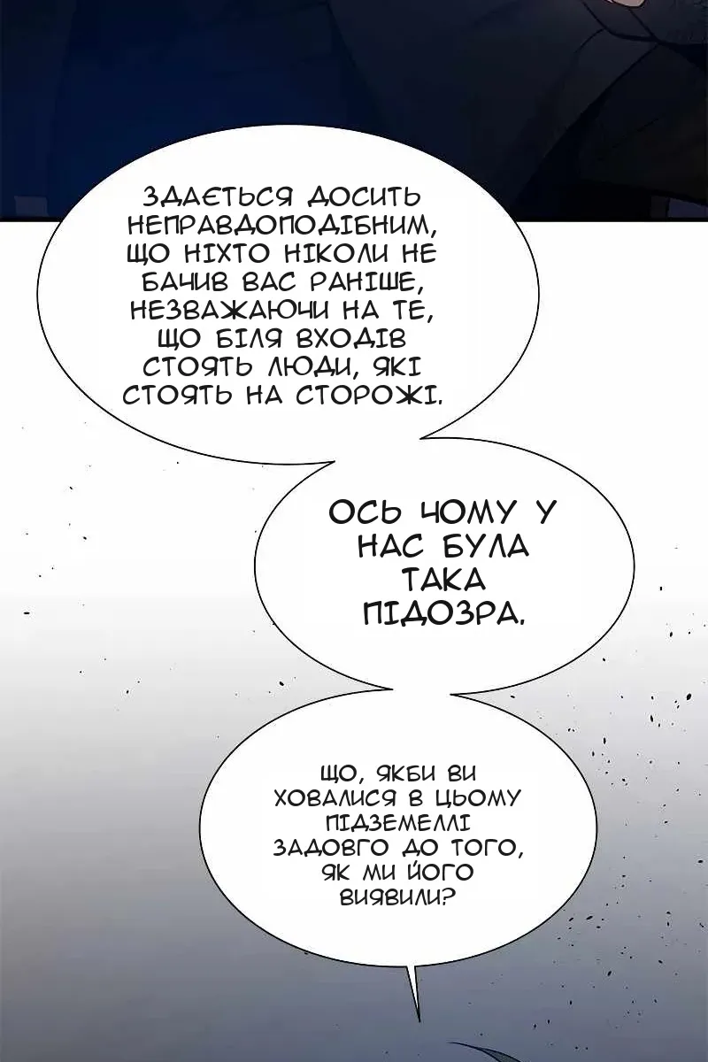 Сторінка 11