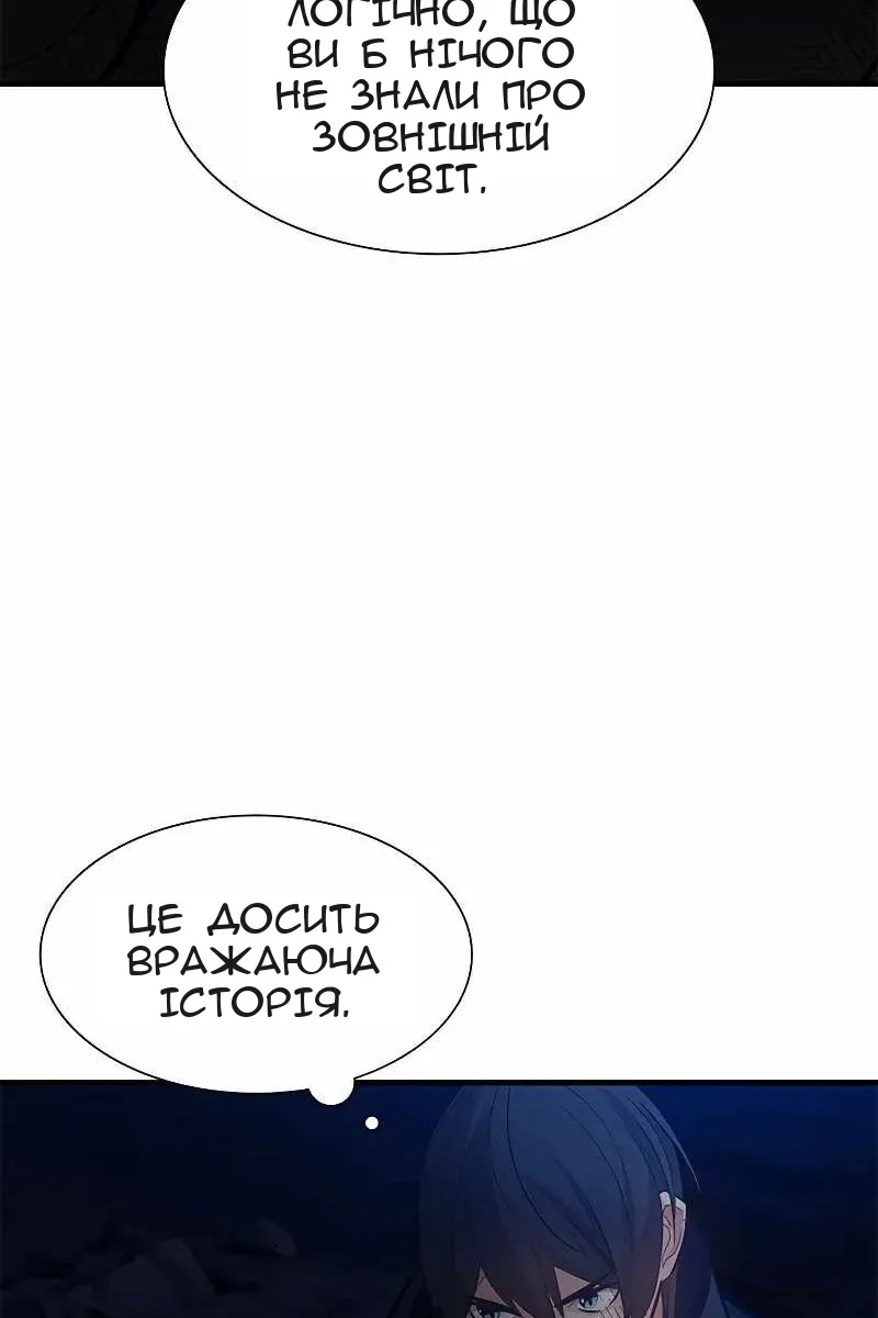 Сторінка 13