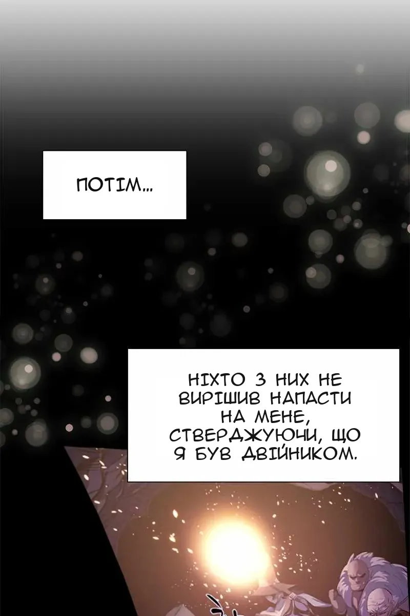 Сторінка 15
