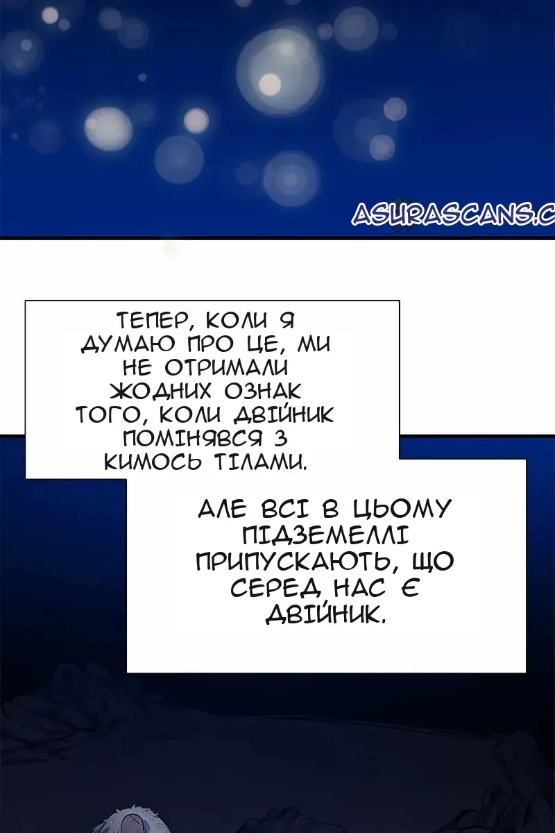 Сторінка 17