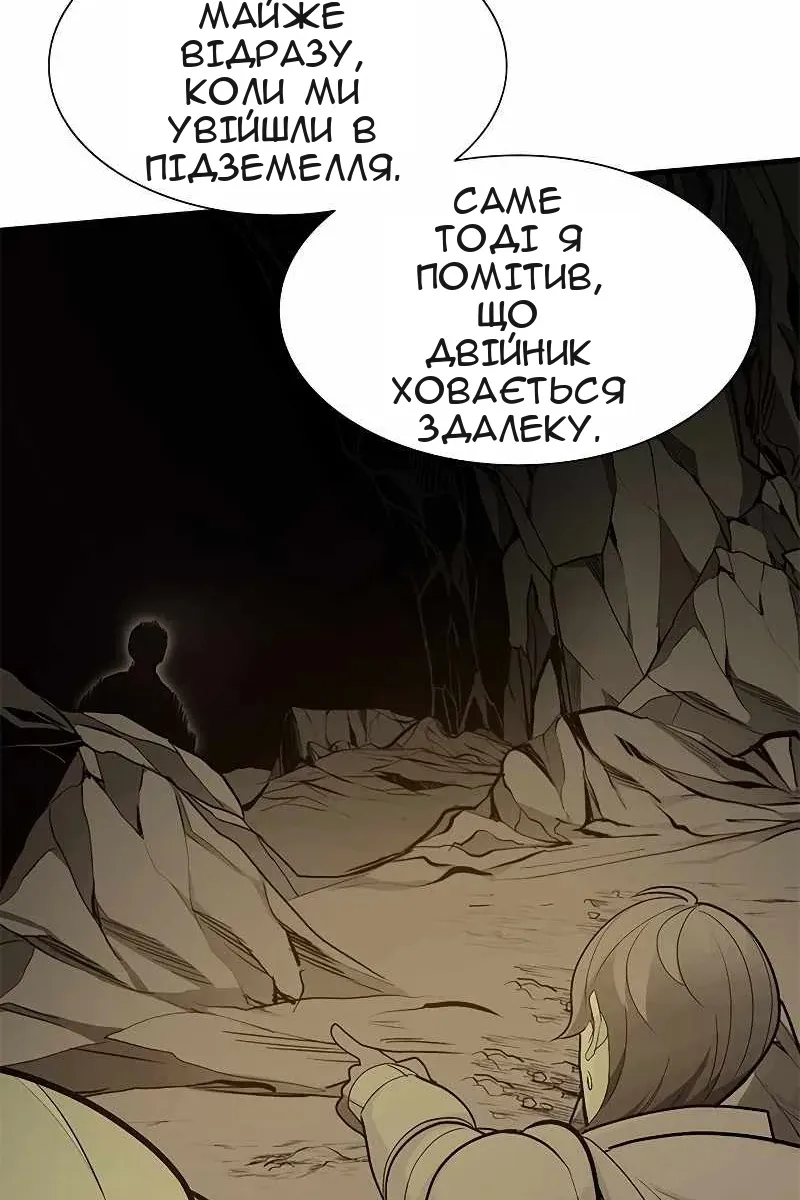 Сторінка 25