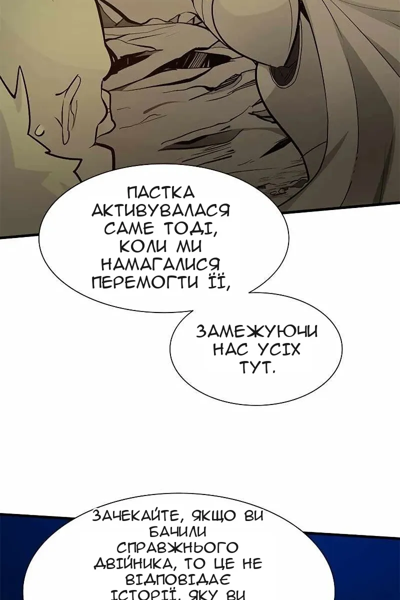 Сторінка 26