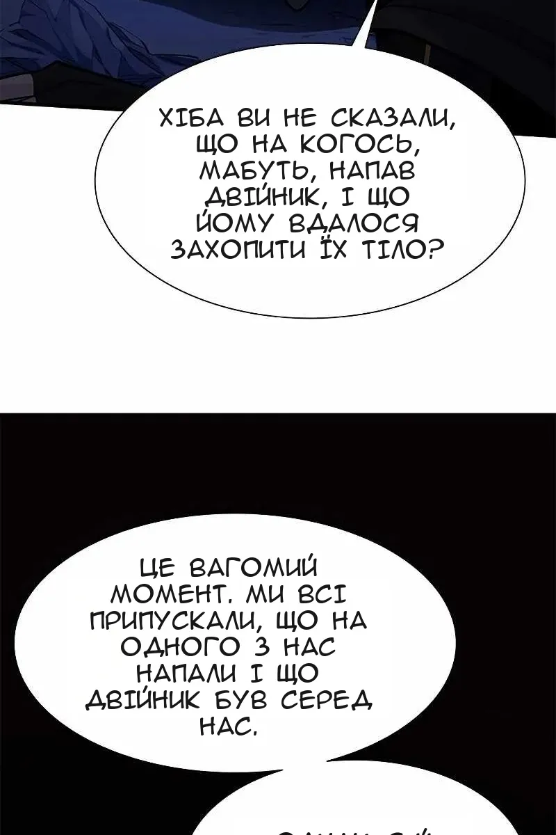 Сторінка 28