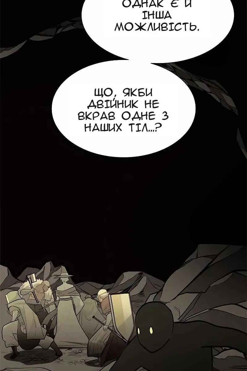 Сторінка 29