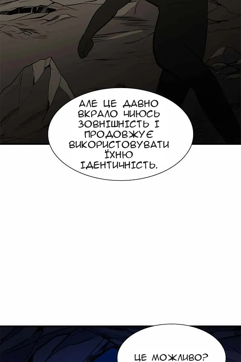 Сторінка 30