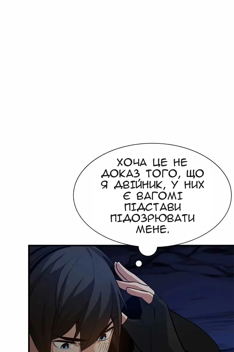 Сторінка 32