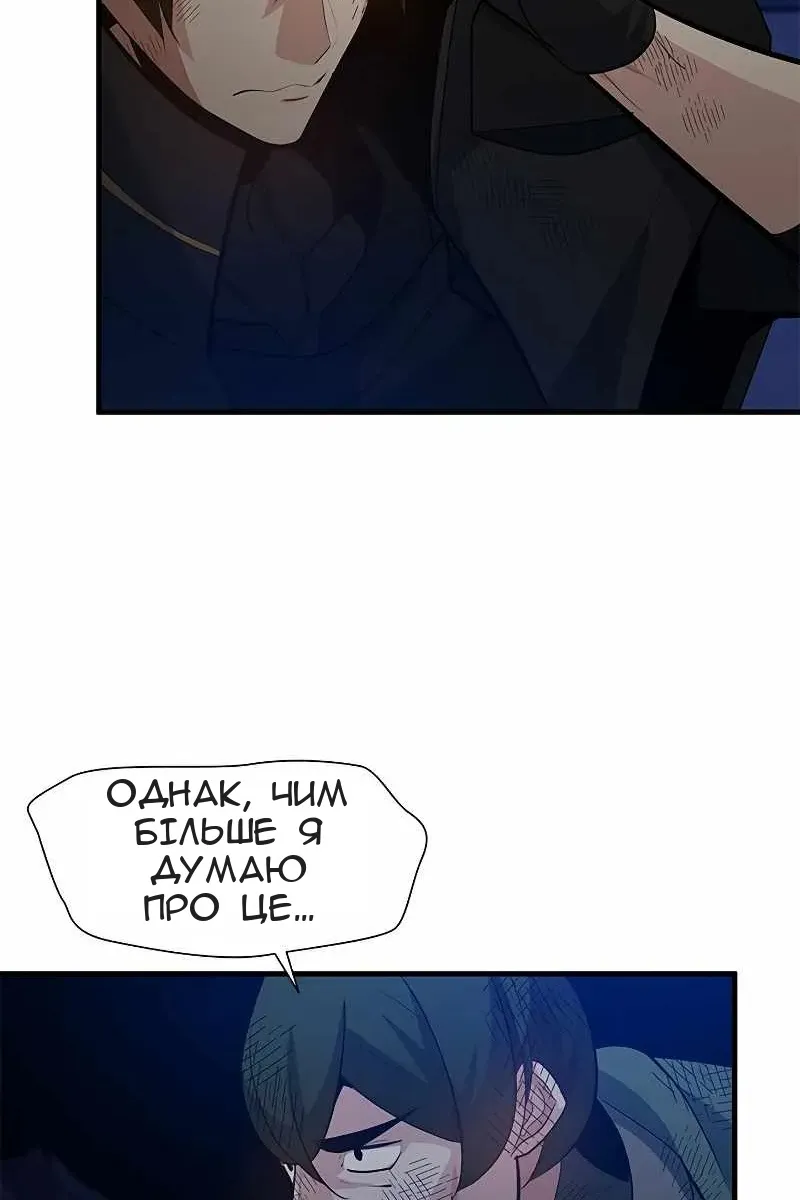 Сторінка 33