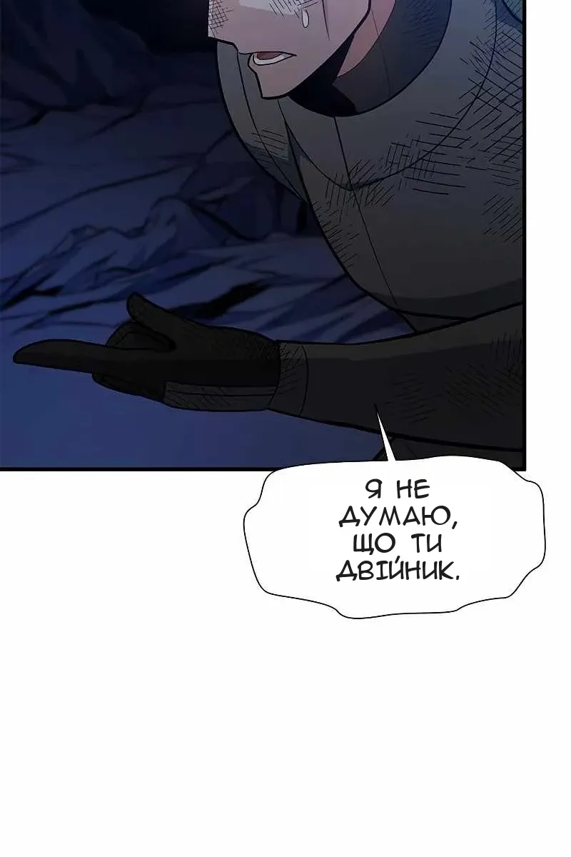 Сторінка 34