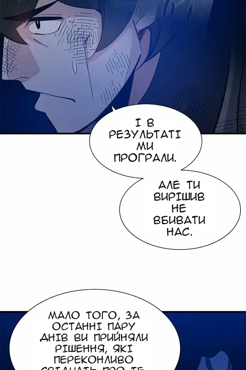 Сторінка 36