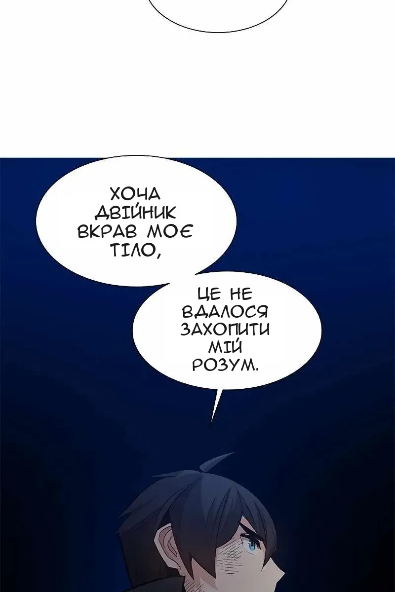 Сторінка 38