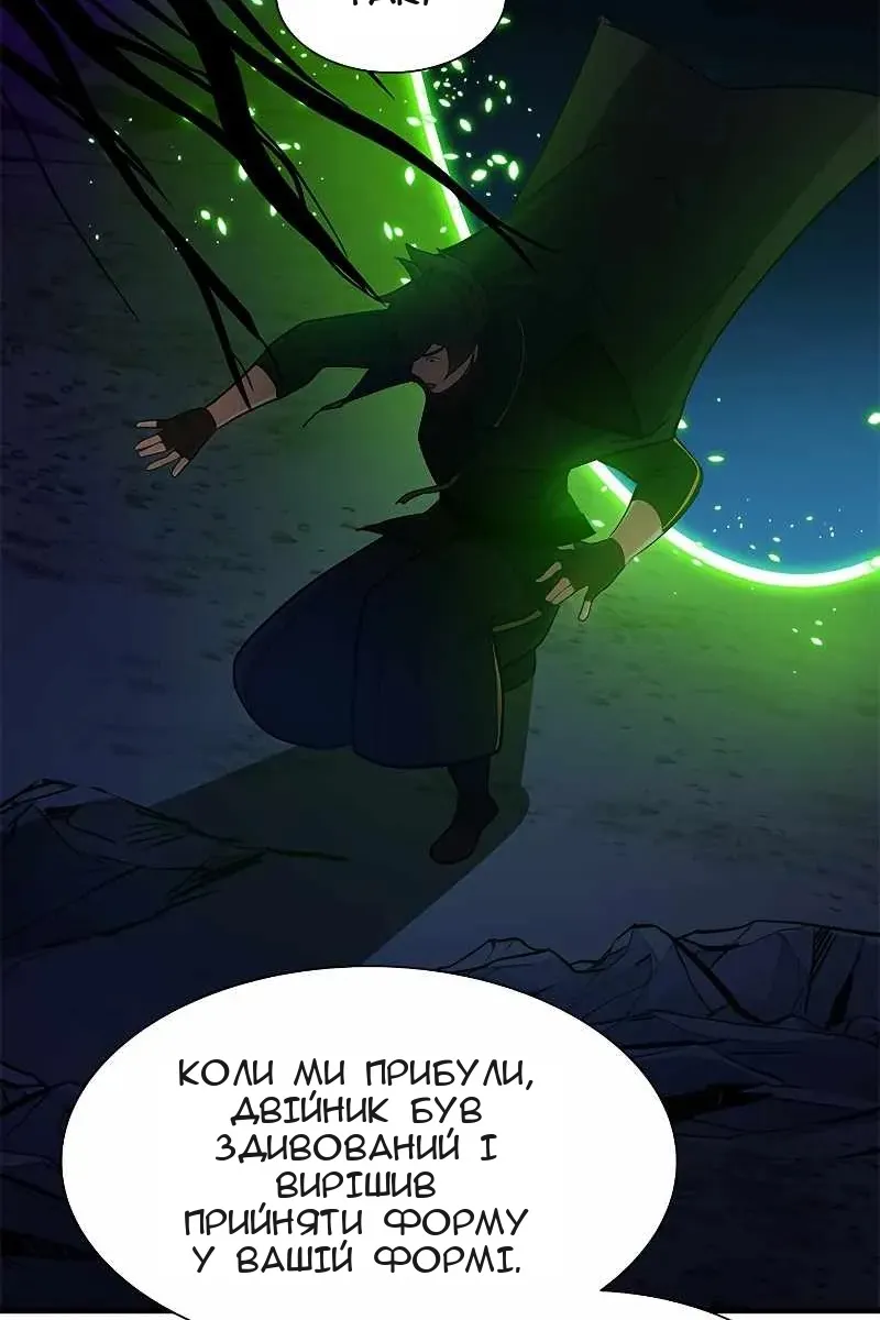 Сторінка 40