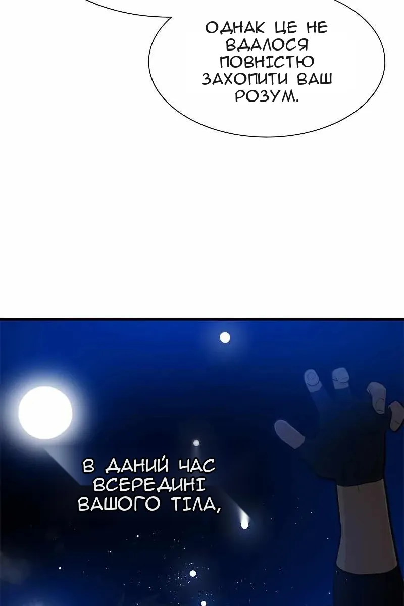 Сторінка 41