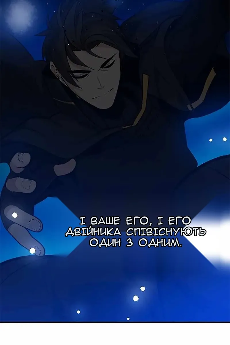 Сторінка 42