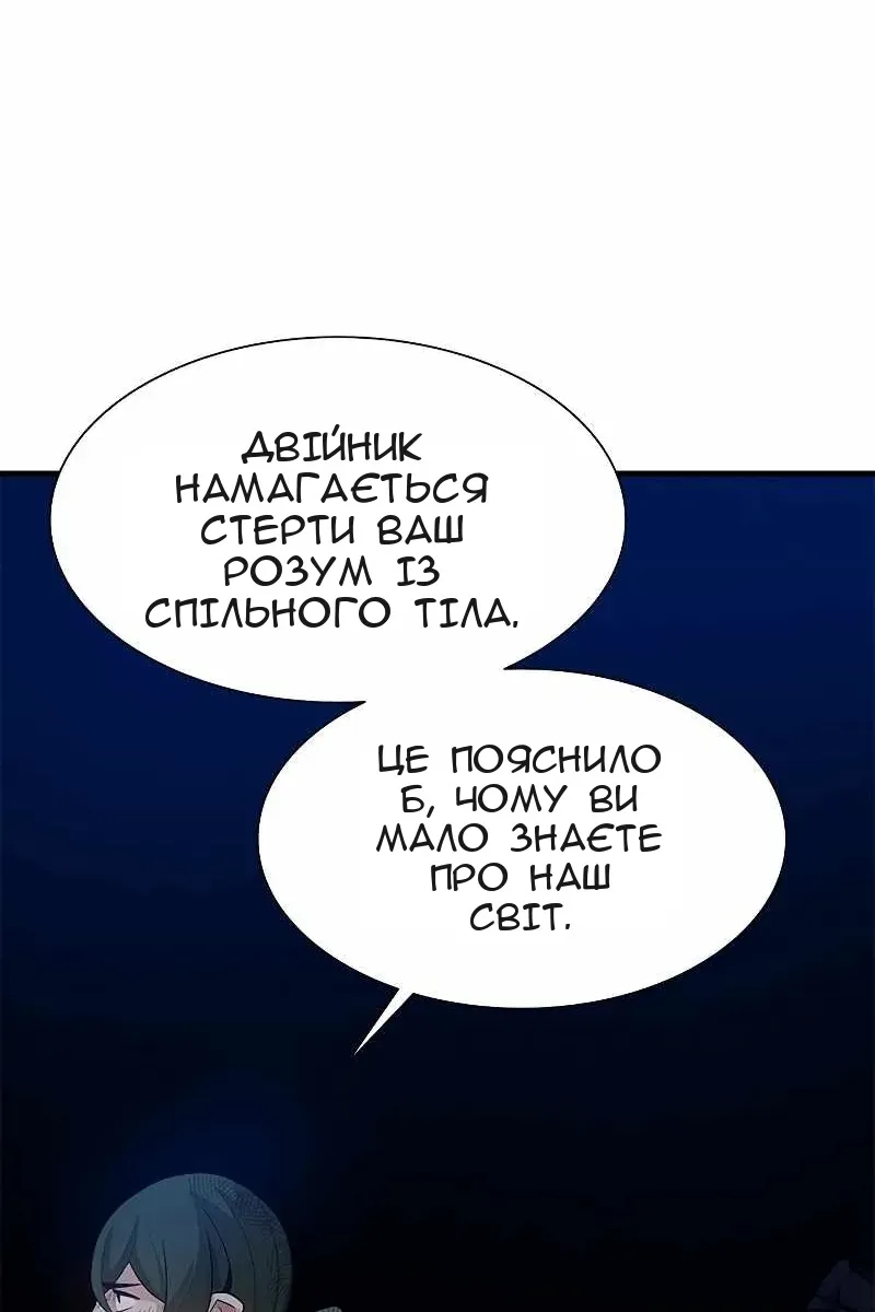 Сторінка 43