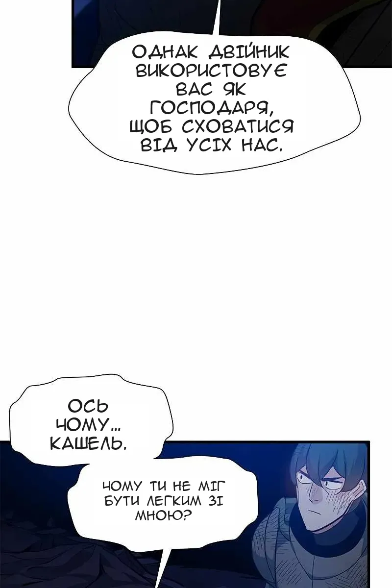 Сторінка 46