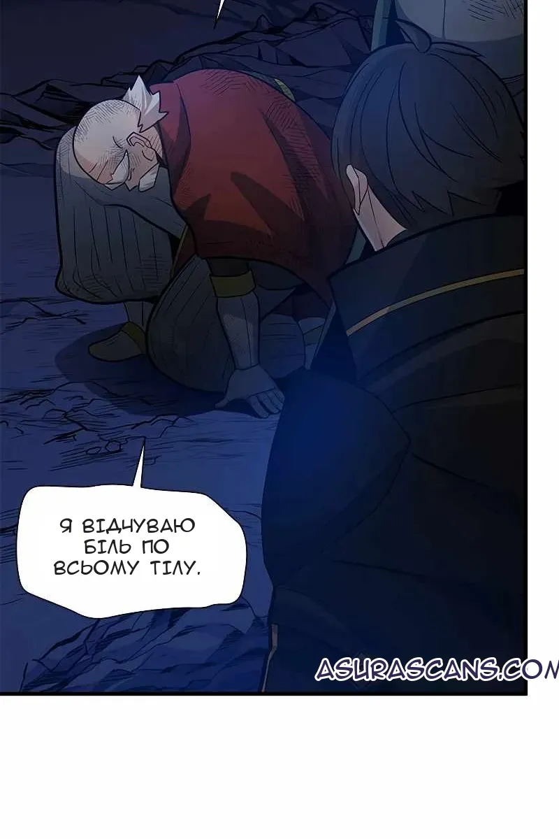 Сторінка 47