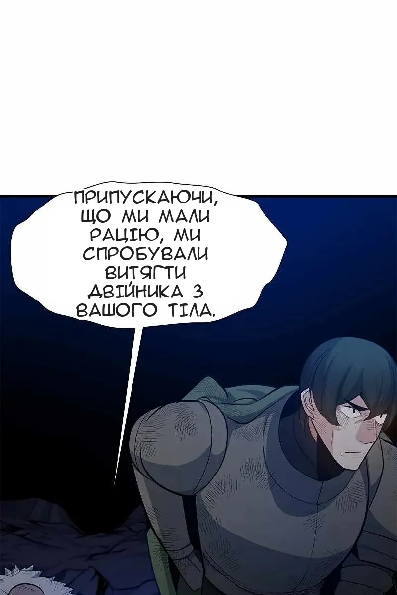 Сторінка 48