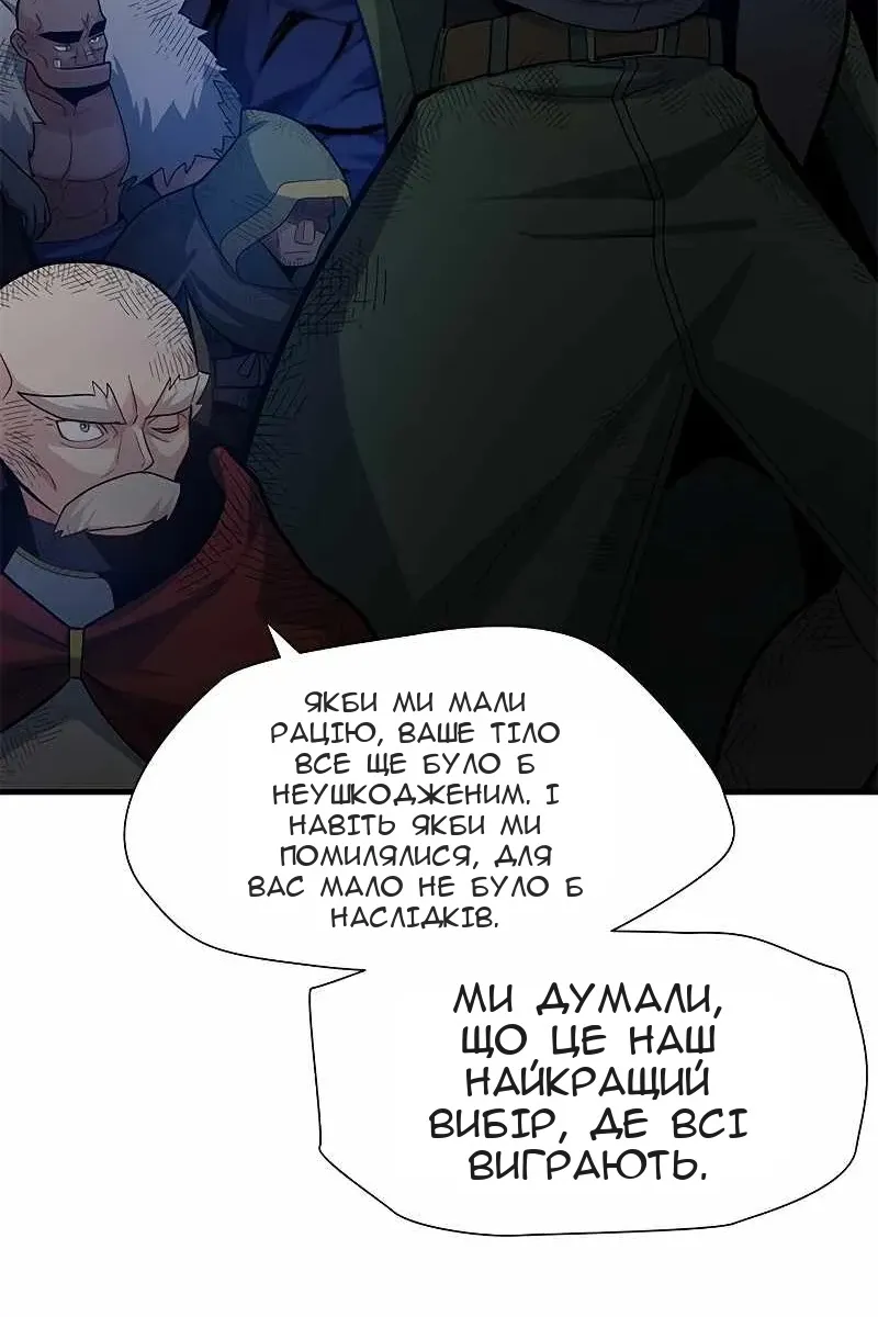 Сторінка 49