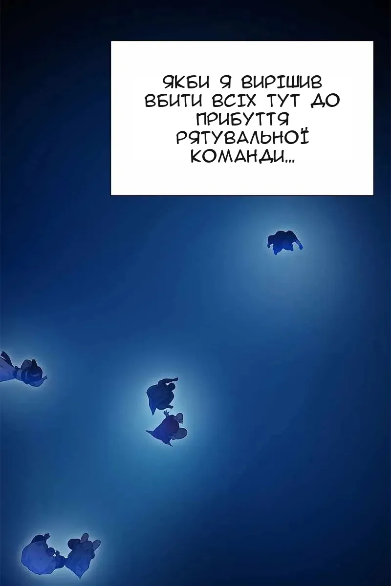 Сторінка 52
