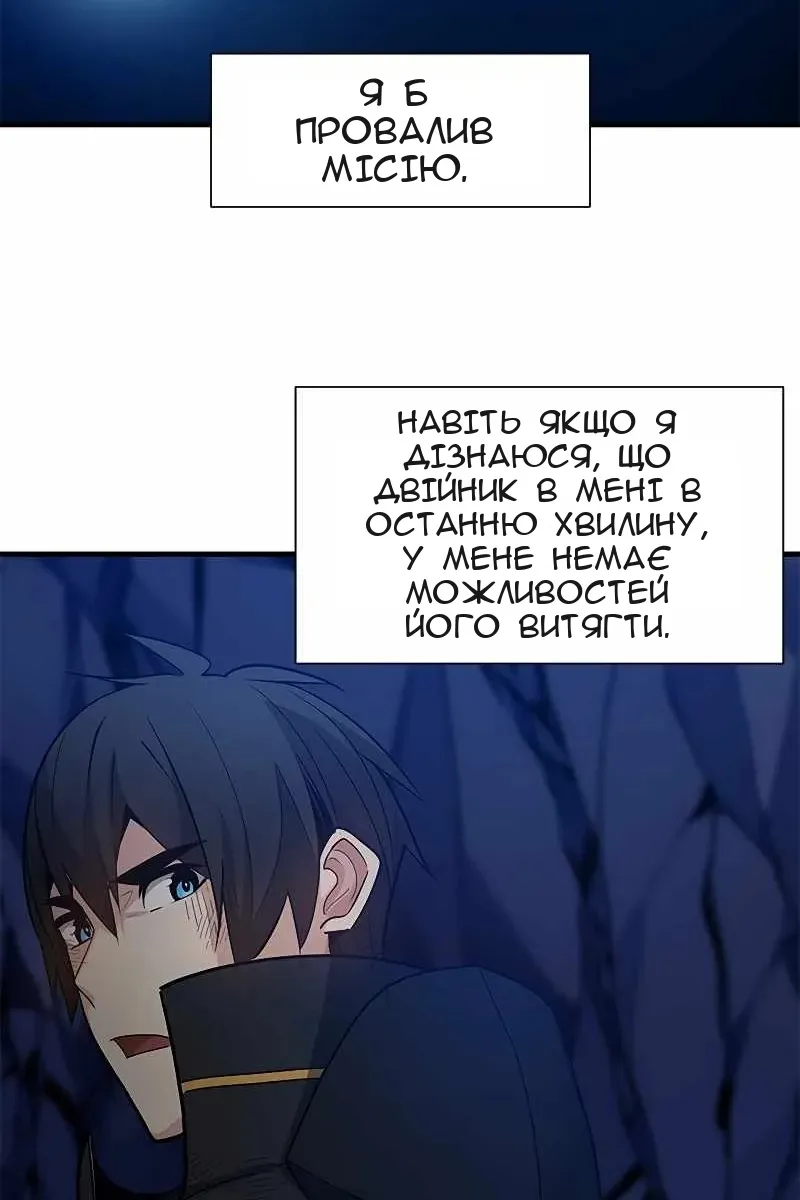 Сторінка 53